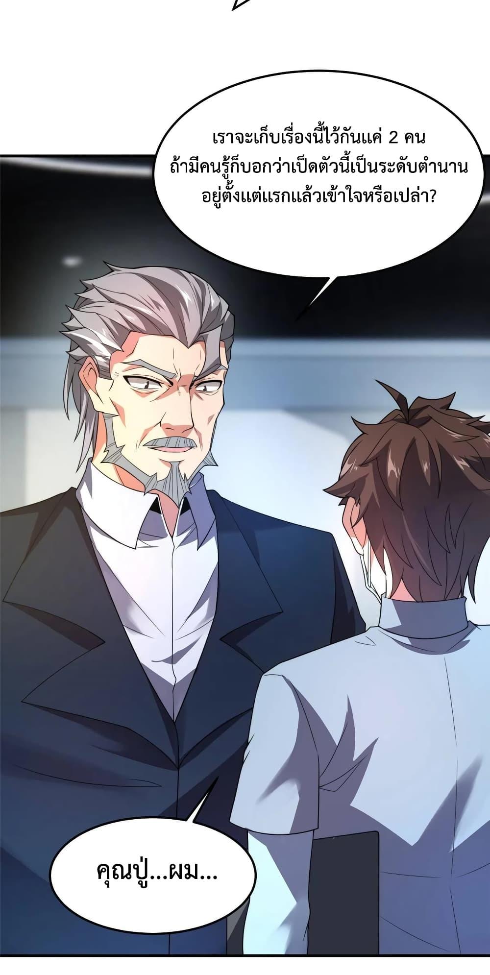 Manga-lc-com อ่านมังงะ อ่านการ์ตูน ออนไลน์ ฟรี Monster Pet Evolution ตอนที่ 1 2 3 4 5 6 7 8 9 10 11 12 13 14 ฟรี ไม่มีโฆษณา Manga-lc - อ่าน มังงะ อ่าน การ์ตูน ออนไลน์ อ่านมังงะ ฟรี