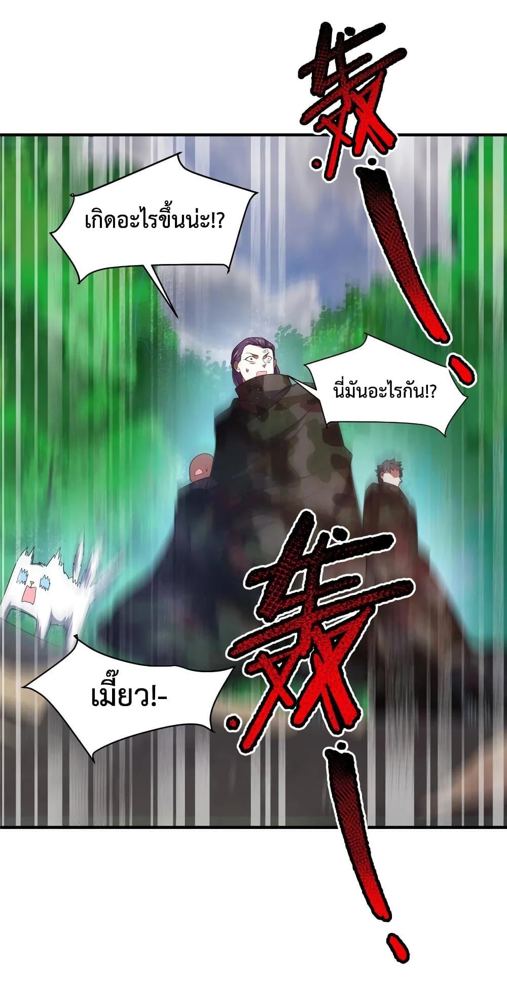 Manga-lc-com อ่านมังงะ อ่านการ์ตูน ออนไลน์ ฟรี Monster Pet Evolution ตอนที่ 1 2 3 4 5 6 7 8 9 10 11 12 13 14 ฟรี ไม่มีโฆษณา Manga-lc - อ่าน มังงะ อ่าน การ์ตูน ออนไลน์ อ่านมังงะ ฟรี