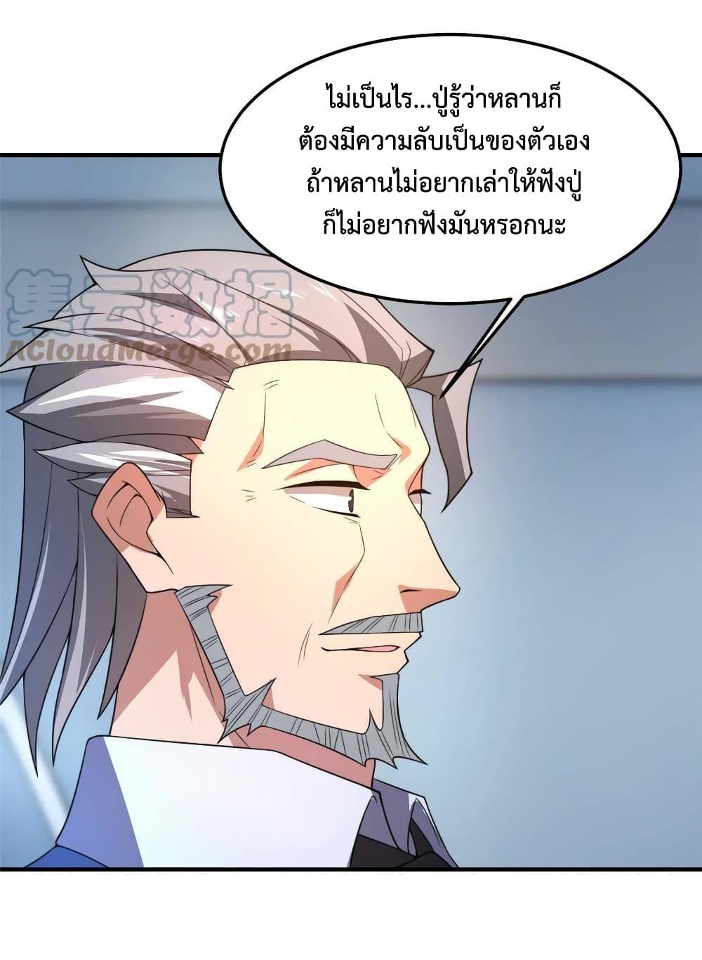 Manga-lc-com อ่านมังงะ อ่านการ์ตูน ออนไลน์ ฟรี Monster Pet Evolution ตอนที่ 1 2 3 4 5 6 7 8 9 10 11 12 13 14 ฟรี ไม่มีโฆษณา Manga-lc - อ่าน มังงะ อ่าน การ์ตูน ออนไลน์ อ่านมังงะ ฟรี