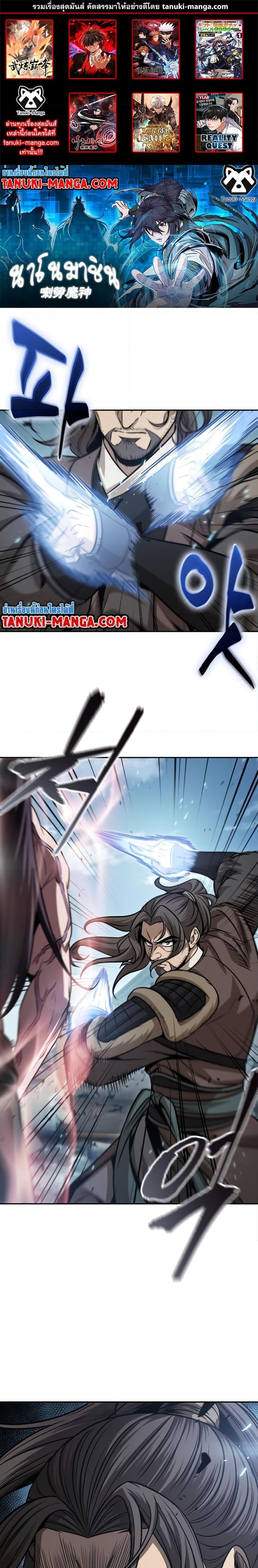 Manga-lc-com อ่านมังงะ อ่านการ์ตูน ออนไลน์ ฟรี Nano Machine ตอนที่ 1 2 3 4 5 6 7 8 9 10 11 12 13 14 ฟรี ไม่มีโฆษณา Manga-lc - อ่าน มังงะ อ่าน การ์ตูน ออนไลน์ อ่านมังงะ ฟรี