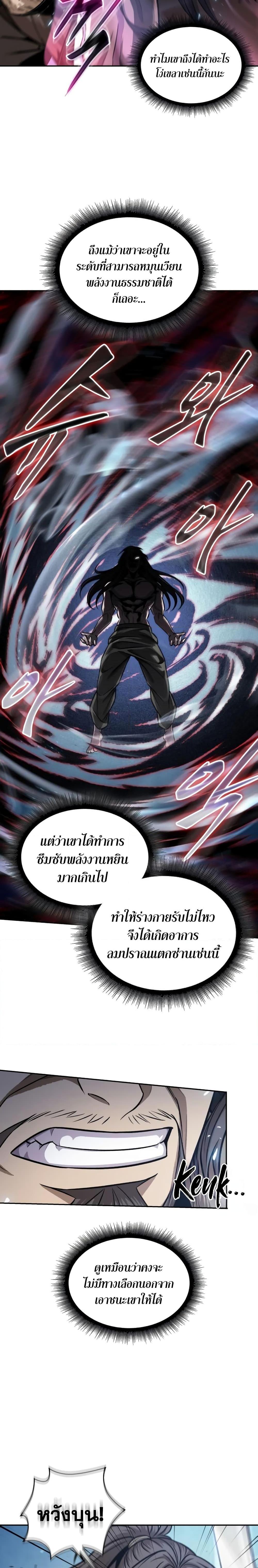 Manga-lc-com อ่านมังงะ อ่านการ์ตูน ออนไลน์ ฟรี Nano Machine ตอนที่ 1 2 3 4 5 6 7 8 9 10 11 12 13 14 ฟรี ไม่มีโฆษณา Manga-lc - อ่าน มังงะ อ่าน การ์ตูน ออนไลน์ อ่านมังงะ ฟรี