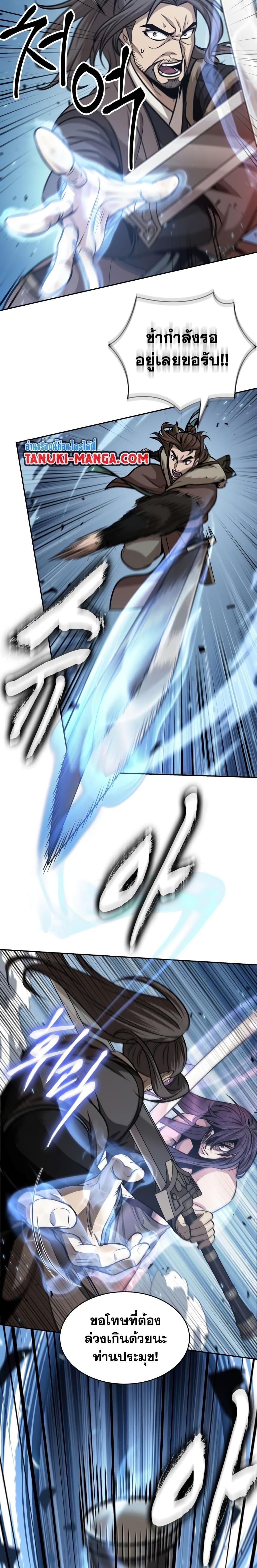 Manga-lc-com อ่านมังงะ อ่านการ์ตูน ออนไลน์ ฟรี Nano Machine ตอนที่ 1 2 3 4 5 6 7 8 9 10 11 12 13 14 ฟรี ไม่มีโฆษณา Manga-lc - อ่าน มังงะ อ่าน การ์ตูน ออนไลน์ อ่านมังงะ ฟรี