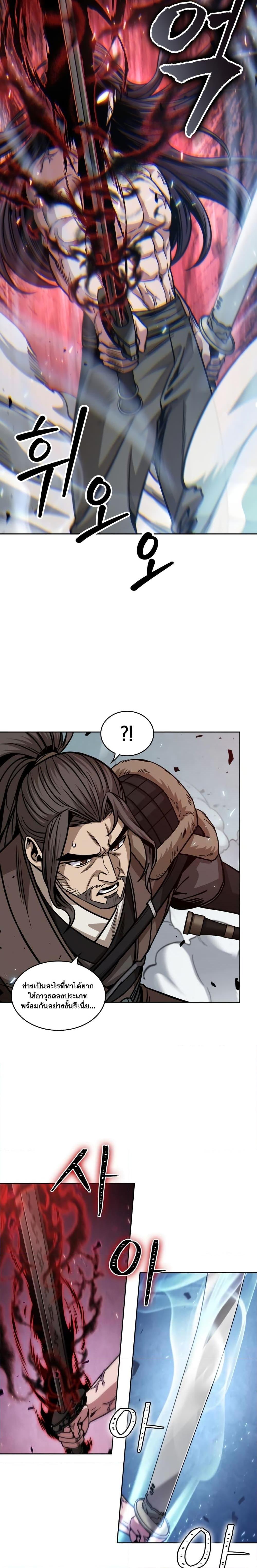 Manga-lc-com อ่านมังงะ อ่านการ์ตูน ออนไลน์ ฟรี Nano Machine ตอนที่ 1 2 3 4 5 6 7 8 9 10 11 12 13 14 ฟรี ไม่มีโฆษณา Manga-lc - อ่าน มังงะ อ่าน การ์ตูน ออนไลน์ อ่านมังงะ ฟรี