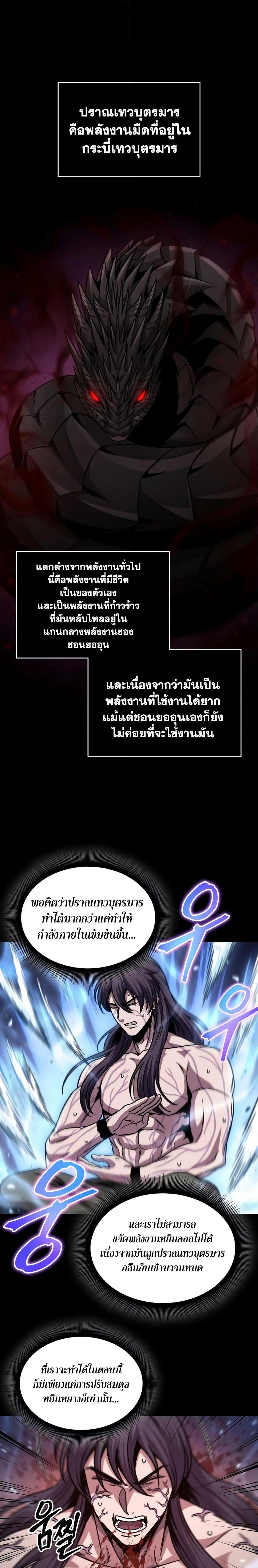 Manga-lc-com อ่านมังงะ อ่านการ์ตูน ออนไลน์ ฟรี Nano Machine ตอนที่ 1 2 3 4 5 6 7 8 9 10 11 12 13 14 ฟรี ไม่มีโฆษณา Manga-lc - อ่าน มังงะ อ่าน การ์ตูน ออนไลน์ อ่านมังงะ ฟรี