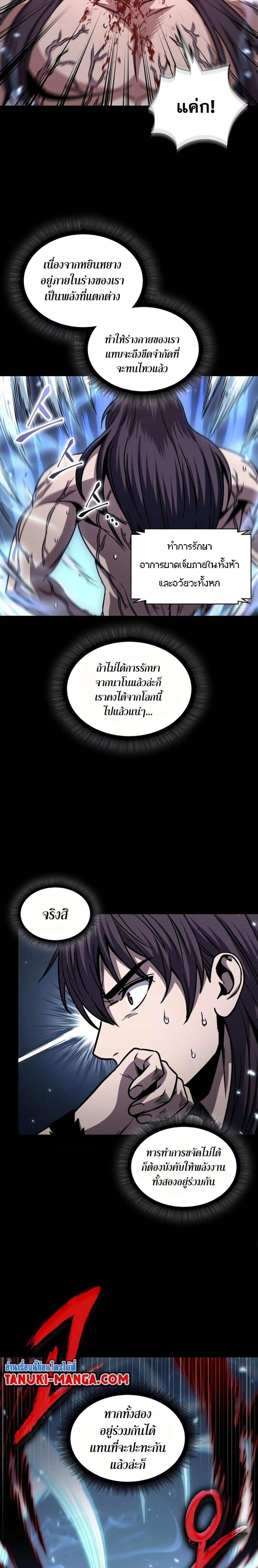 Manga-lc-com อ่านมังงะ อ่านการ์ตูน ออนไลน์ ฟรี Nano Machine ตอนที่ 1 2 3 4 5 6 7 8 9 10 11 12 13 14 ฟรี ไม่มีโฆษณา Manga-lc - อ่าน มังงะ อ่าน การ์ตูน ออนไลน์ อ่านมังงะ ฟรี