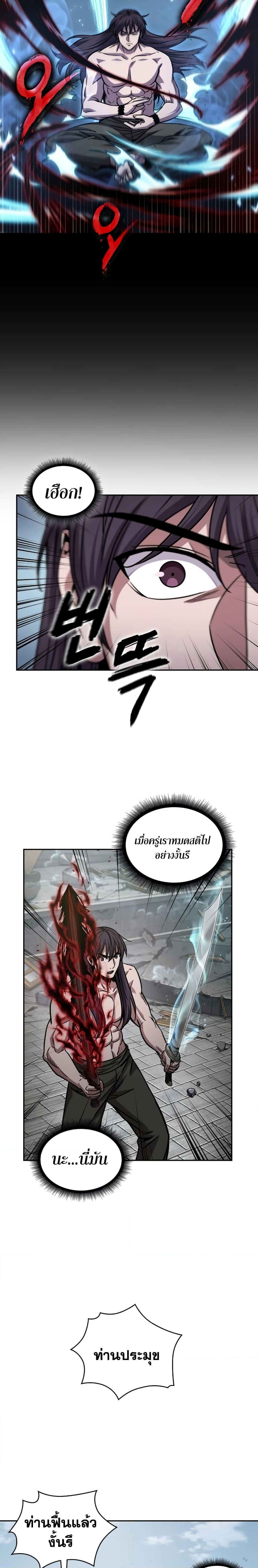 Manga-lc-com อ่านมังงะ อ่านการ์ตูน ออนไลน์ ฟรี Nano Machine ตอนที่ 1 2 3 4 5 6 7 8 9 10 11 12 13 14 ฟรี ไม่มีโฆษณา Manga-lc - อ่าน มังงะ อ่าน การ์ตูน ออนไลน์ อ่านมังงะ ฟรี