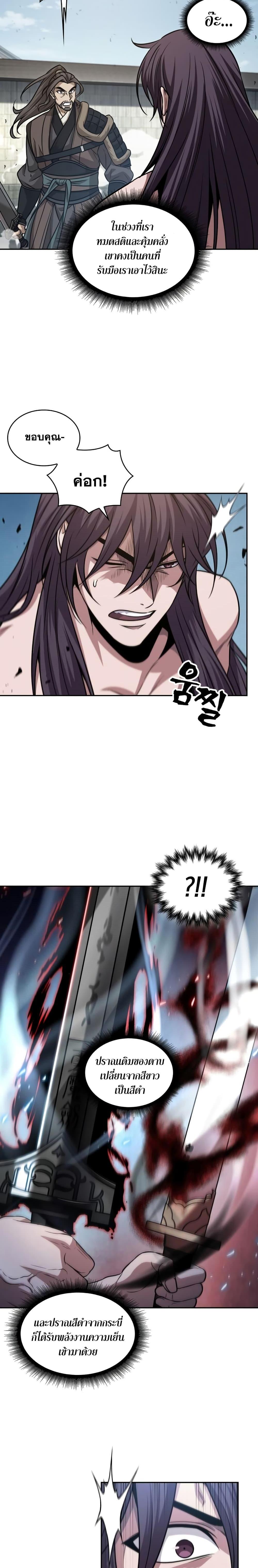 Manga-lc-com อ่านมังงะ อ่านการ์ตูน ออนไลน์ ฟรี Nano Machine ตอนที่ 1 2 3 4 5 6 7 8 9 10 11 12 13 14 ฟรี ไม่มีโฆษณา Manga-lc - อ่าน มังงะ อ่าน การ์ตูน ออนไลน์ อ่านมังงะ ฟรี