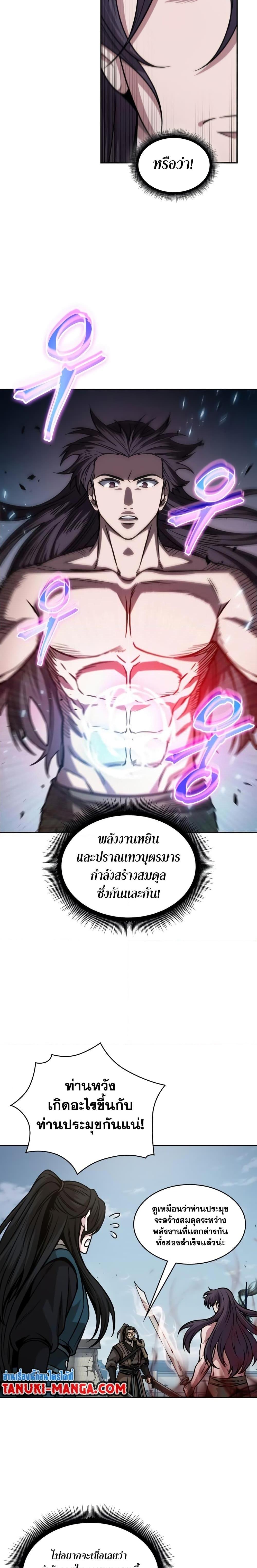 Manga-lc-com อ่านมังงะ อ่านการ์ตูน ออนไลน์ ฟรี Nano Machine ตอนที่ 1 2 3 4 5 6 7 8 9 10 11 12 13 14 ฟรี ไม่มีโฆษณา Manga-lc - อ่าน มังงะ อ่าน การ์ตูน ออนไลน์ อ่านมังงะ ฟรี
