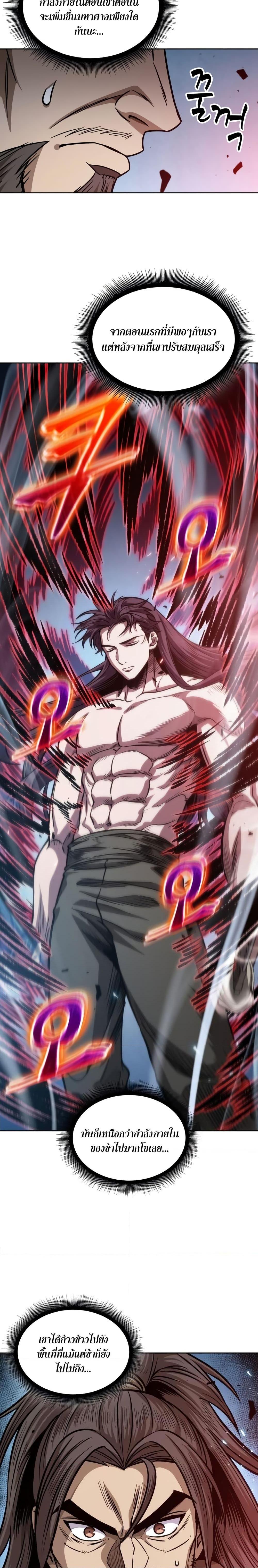 Manga-lc-com อ่านมังงะ อ่านการ์ตูน ออนไลน์ ฟรี Nano Machine ตอนที่ 1 2 3 4 5 6 7 8 9 10 11 12 13 14 ฟรี ไม่มีโฆษณา Manga-lc - อ่าน มังงะ อ่าน การ์ตูน ออนไลน์ อ่านมังงะ ฟรี