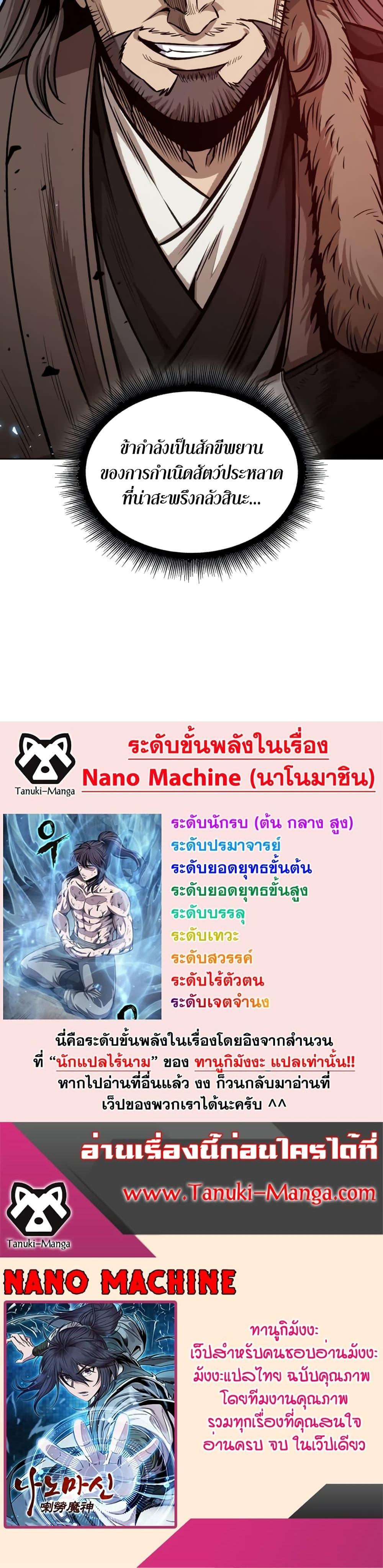 Manga-lc-com อ่านมังงะ อ่านการ์ตูน ออนไลน์ ฟรี Nano Machine ตอนที่ 1 2 3 4 5 6 7 8 9 10 11 12 13 14 ฟรี ไม่มีโฆษณา Manga-lc - อ่าน มังงะ อ่าน การ์ตูน ออนไลน์ อ่านมังงะ ฟรี