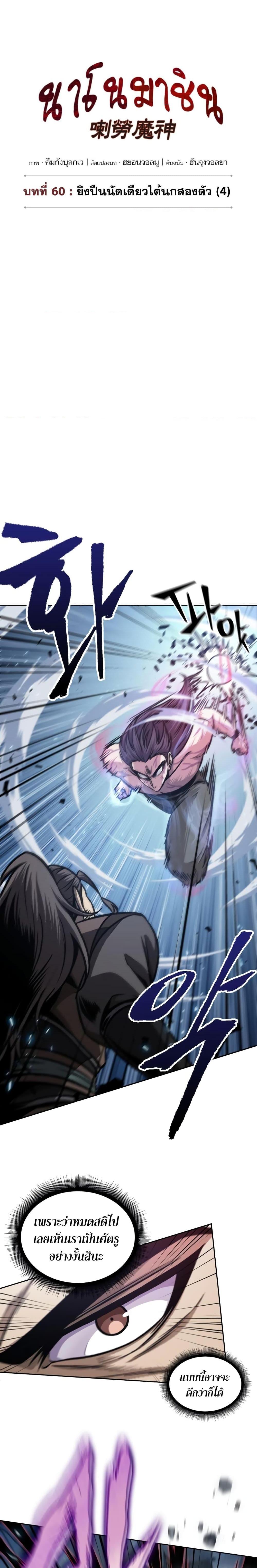 Manga-lc-com อ่านมังงะ อ่านการ์ตูน ออนไลน์ ฟรี Nano Machine ตอนที่ 1 2 3 4 5 6 7 8 9 10 11 12 13 14 ฟรี ไม่มีโฆษณา Manga-lc - อ่าน มังงะ อ่าน การ์ตูน ออนไลน์ อ่านมังงะ ฟรี