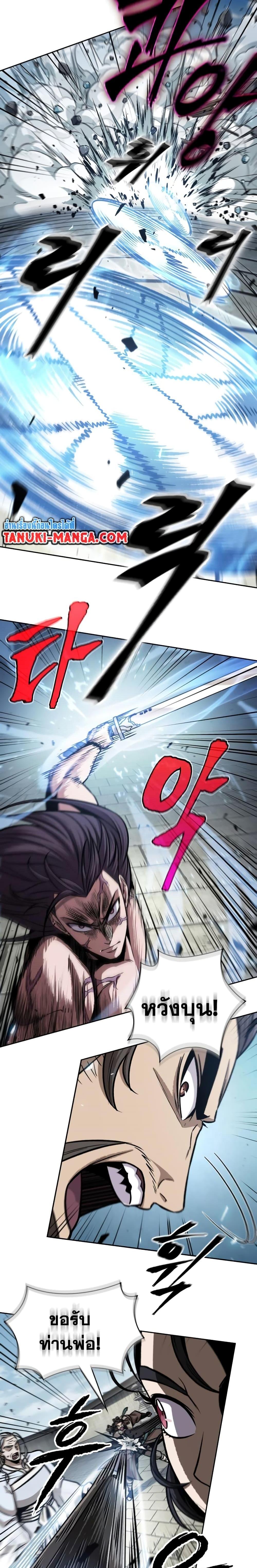 Manga-lc-com อ่านมังงะ อ่านการ์ตูน ออนไลน์ ฟรี Nano Machine ตอนที่ 1 2 3 4 5 6 7 8 9 10 11 12 13 14 ฟรี ไม่มีโฆษณา Manga-lc - อ่าน มังงะ อ่าน การ์ตูน ออนไลน์ อ่านมังงะ ฟรี