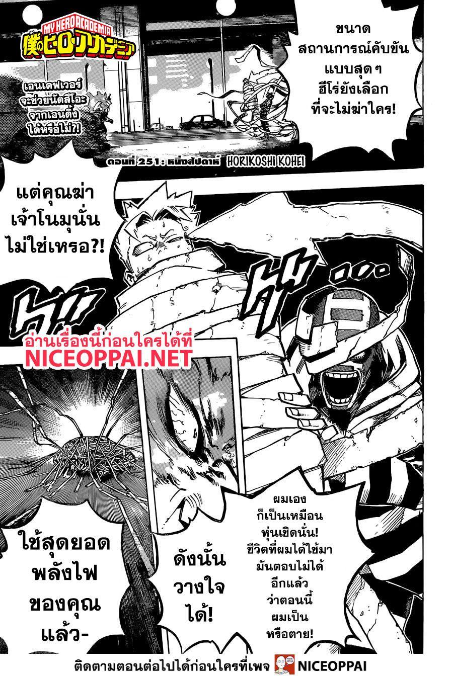 Manga-lc-com อ่านมังงะ อ่านการ์ตูน ออนไลน์ ฟรี Boku no Hero Academia ตอนที่ 1 2 3 4 5 6 7 8 9 10 11 12 13 14 ฟรี ไม่มีโฆษณา Manga-lc - อ่าน มังงะ อ่าน การ์ตูน ออนไลน์ อ่านมังงะ ฟรี
