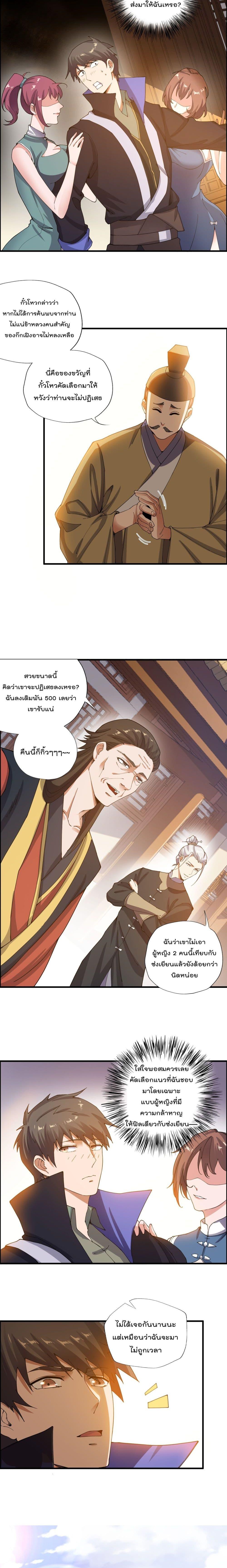 Manga-lc-com อ่านมังงะ อ่านการ์ตูน ออนไลน์ ฟรี Super Warrior in Another World ทหารเซียนไปหาเมียที่ต่างโลก ตอนที่ 1 2 3 4 5 6 7 8 9 10 11 12 13 14 ฟรี ไม่มีโฆษณา Manga-lc - อ่าน มังงะ อ่าน การ์ตูน ออนไลน์ อ่านมังงะ ฟรี