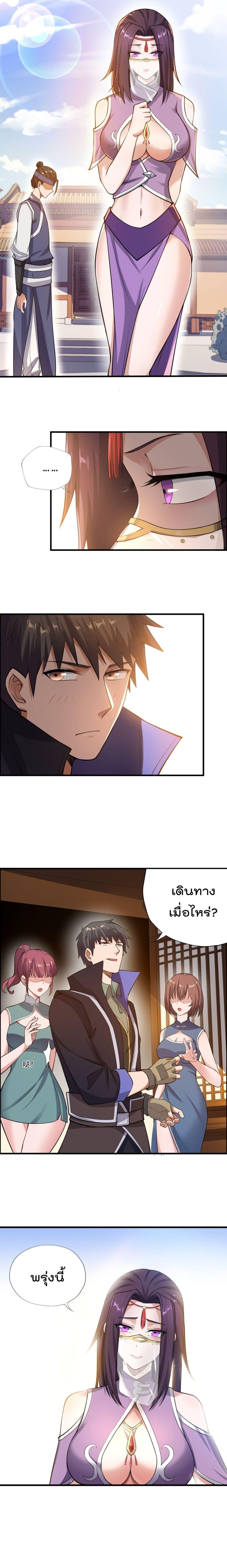 Manga-lc-com อ่านมังงะ อ่านการ์ตูน ออนไลน์ ฟรี Super Warrior in Another World ทหารเซียนไปหาเมียที่ต่างโลก ตอนที่ 1 2 3 4 5 6 7 8 9 10 11 12 13 14 ฟรี ไม่มีโฆษณา Manga-lc - อ่าน มังงะ อ่าน การ์ตูน ออนไลน์ อ่านมังงะ ฟรี