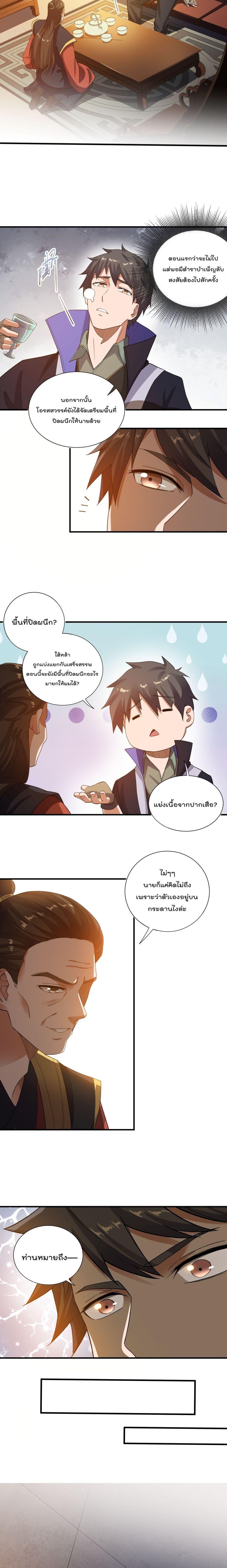 Manga-lc-com อ่านมังงะ อ่านการ์ตูน ออนไลน์ ฟรี Super Warrior in Another World ทหารเซียนไปหาเมียที่ต่างโลก ตอนที่ 1 2 3 4 5 6 7 8 9 10 11 12 13 14 ฟรี ไม่มีโฆษณา Manga-lc - อ่าน มังงะ อ่าน การ์ตูน ออนไลน์ อ่านมังงะ ฟรี