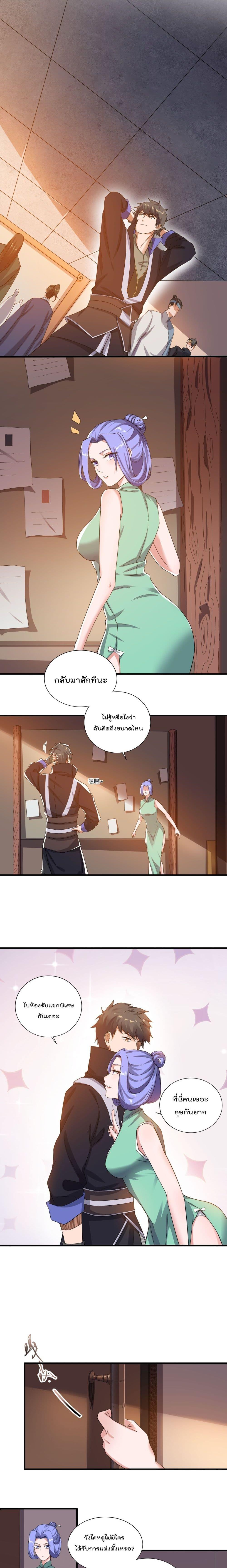 Manga-lc-com อ่านมังงะ อ่านการ์ตูน ออนไลน์ ฟรี Super Warrior in Another World ทหารเซียนไปหาเมียที่ต่างโลก ตอนที่ 1 2 3 4 5 6 7 8 9 10 11 12 13 14 ฟรี ไม่มีโฆษณา Manga-lc - อ่าน มังงะ อ่าน การ์ตูน ออนไลน์ อ่านมังงะ ฟรี