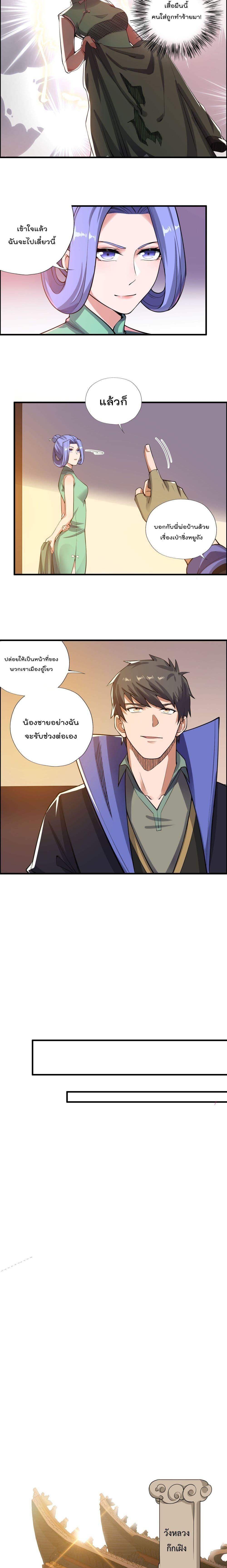 Manga-lc-com อ่านมังงะ อ่านการ์ตูน ออนไลน์ ฟรี Super Warrior in Another World ทหารเซียนไปหาเมียที่ต่างโลก ตอนที่ 1 2 3 4 5 6 7 8 9 10 11 12 13 14 ฟรี ไม่มีโฆษณา Manga-lc - อ่าน มังงะ อ่าน การ์ตูน ออนไลน์ อ่านมังงะ ฟรี