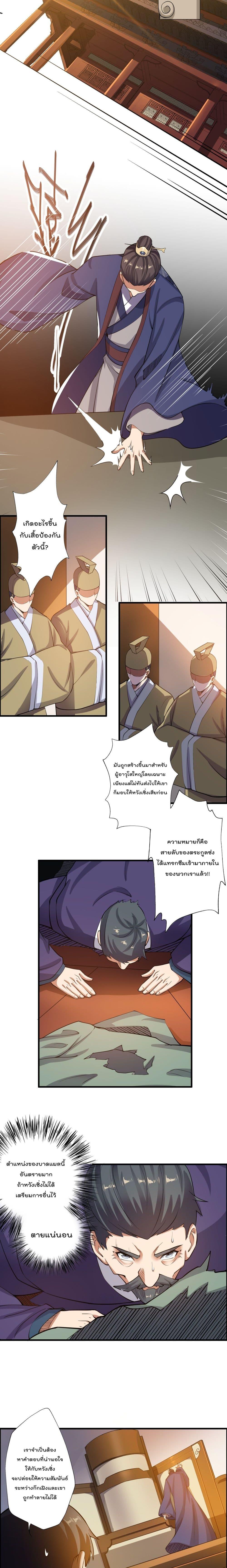 Manga-lc-com อ่านมังงะ อ่านการ์ตูน ออนไลน์ ฟรี Super Warrior in Another World ทหารเซียนไปหาเมียที่ต่างโลก ตอนที่ 1 2 3 4 5 6 7 8 9 10 11 12 13 14 ฟรี ไม่มีโฆษณา Manga-lc - อ่าน มังงะ อ่าน การ์ตูน ออนไลน์ อ่านมังงะ ฟรี