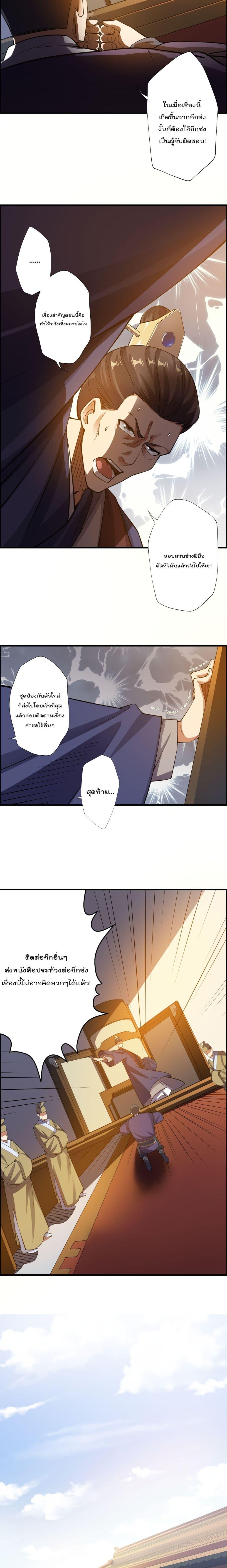 Manga-lc-com อ่านมังงะ อ่านการ์ตูน ออนไลน์ ฟรี Super Warrior in Another World ทหารเซียนไปหาเมียที่ต่างโลก ตอนที่ 1 2 3 4 5 6 7 8 9 10 11 12 13 14 ฟรี ไม่มีโฆษณา Manga-lc - อ่าน มังงะ อ่าน การ์ตูน ออนไลน์ อ่านมังงะ ฟรี