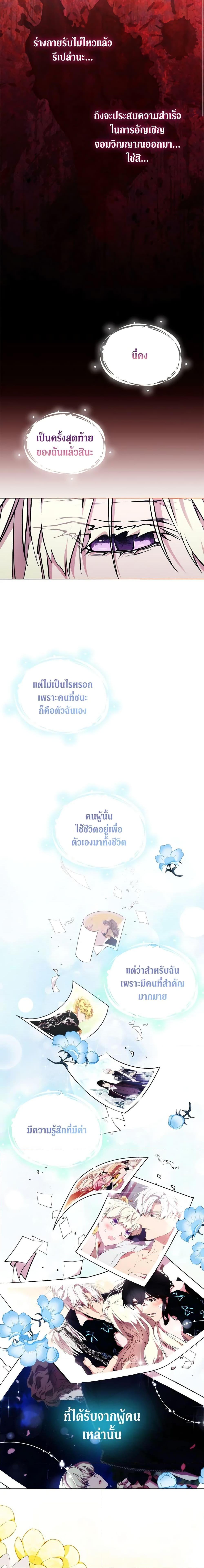 Manga-lc-com อ่านมังงะ อ่านการ์ตูน ออนไลน์ ฟรี When the Villainess Is in Love ตอนที่ 1 2 3 4 5 6 7 8 9 10 11 12 13 14 ฟรี ไม่มีโฆษณา Manga-lc - อ่าน มังงะ อ่าน การ์ตูน ออนไลน์ อ่านมังงะ ฟรี