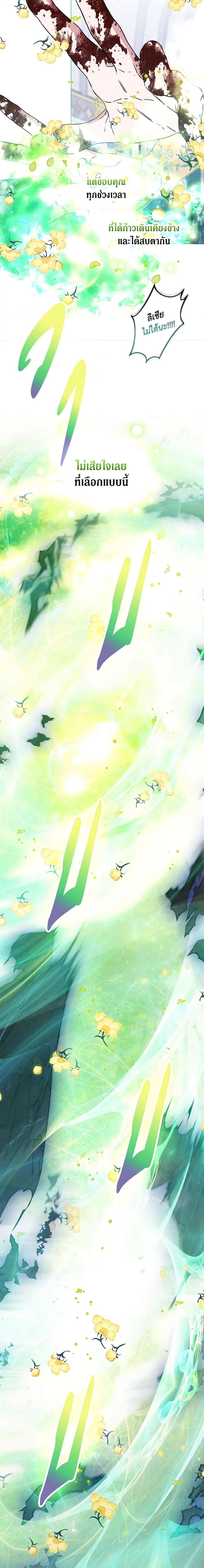 Manga-lc-com อ่านมังงะ อ่านการ์ตูน ออนไลน์ ฟรี When the Villainess Is in Love ตอนที่ 1 2 3 4 5 6 7 8 9 10 11 12 13 14 ฟรี ไม่มีโฆษณา Manga-lc - อ่าน มังงะ อ่าน การ์ตูน ออนไลน์ อ่านมังงะ ฟรี