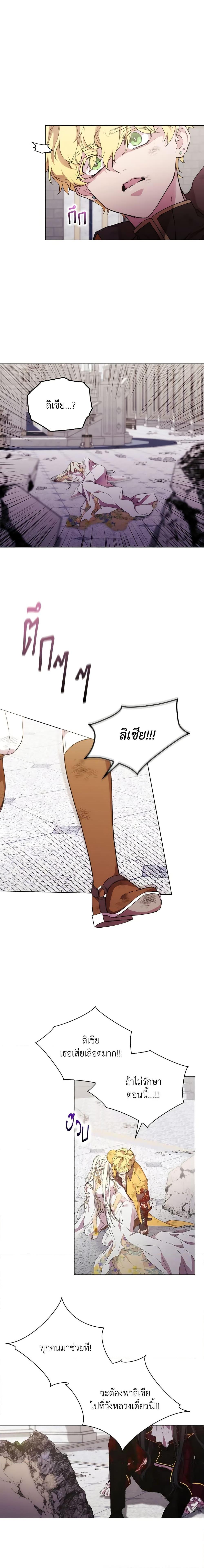 Manga-lc-com อ่านมังงะ อ่านการ์ตูน ออนไลน์ ฟรี When the Villainess Is in Love ตอนที่ 1 2 3 4 5 6 7 8 9 10 11 12 13 14 ฟรี ไม่มีโฆษณา Manga-lc - อ่าน มังงะ อ่าน การ์ตูน ออนไลน์ อ่านมังงะ ฟรี