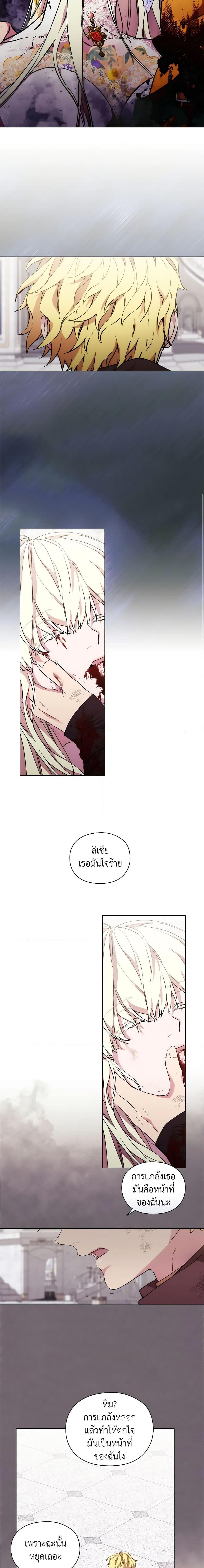 Manga-lc-com อ่านมังงะ อ่านการ์ตูน ออนไลน์ ฟรี When the Villainess Is in Love ตอนที่ 1 2 3 4 5 6 7 8 9 10 11 12 13 14 ฟรี ไม่มีโฆษณา Manga-lc - อ่าน มังงะ อ่าน การ์ตูน ออนไลน์ อ่านมังงะ ฟรี