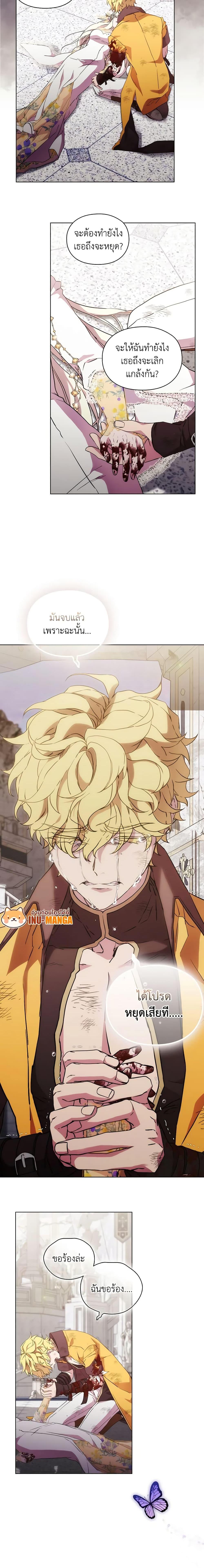 Manga-lc-com อ่านมังงะ อ่านการ์ตูน ออนไลน์ ฟรี When the Villainess Is in Love ตอนที่ 1 2 3 4 5 6 7 8 9 10 11 12 13 14 ฟรี ไม่มีโฆษณา Manga-lc - อ่าน มังงะ อ่าน การ์ตูน ออนไลน์ อ่านมังงะ ฟรี