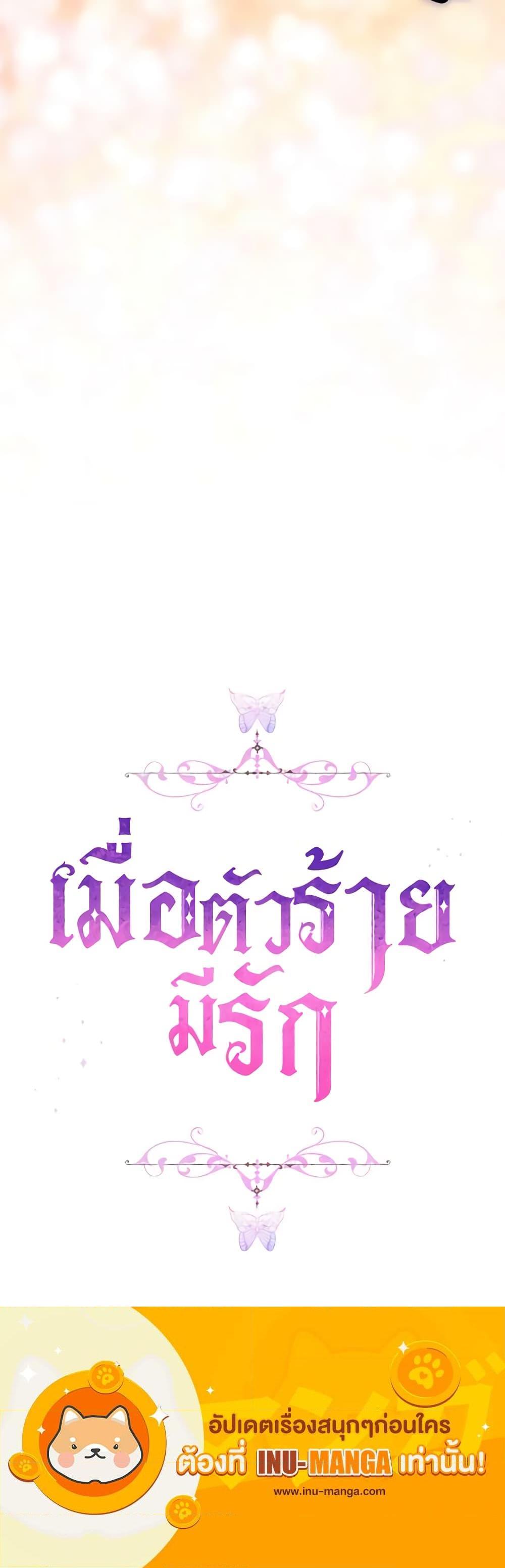 Manga-lc-com อ่านมังงะ อ่านการ์ตูน ออนไลน์ ฟรี When the Villainess Is in Love ตอนที่ 1 2 3 4 5 6 7 8 9 10 11 12 13 14 ฟรี ไม่มีโฆษณา Manga-lc - อ่าน มังงะ อ่าน การ์ตูน ออนไลน์ อ่านมังงะ ฟรี