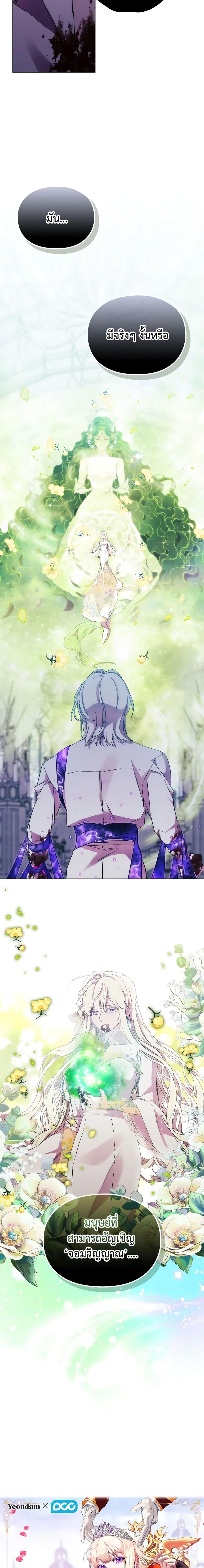 Manga-lc-com อ่านมังงะ อ่านการ์ตูน ออนไลน์ ฟรี When the Villainess Is in Love ตอนที่ 1 2 3 4 5 6 7 8 9 10 11 12 13 14 ฟรี ไม่มีโฆษณา Manga-lc - อ่าน มังงะ อ่าน การ์ตูน ออนไลน์ อ่านมังงะ ฟรี