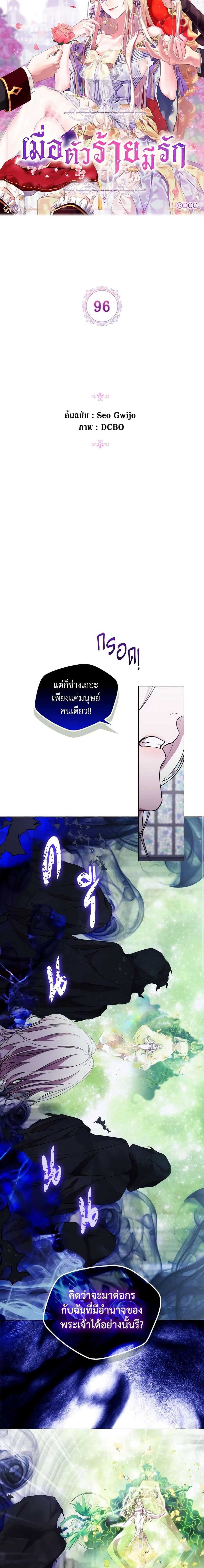 Manga-lc-com อ่านมังงะ อ่านการ์ตูน ออนไลน์ ฟรี When the Villainess Is in Love ตอนที่ 1 2 3 4 5 6 7 8 9 10 11 12 13 14 ฟรี ไม่มีโฆษณา Manga-lc - อ่าน มังงะ อ่าน การ์ตูน ออนไลน์ อ่านมังงะ ฟรี