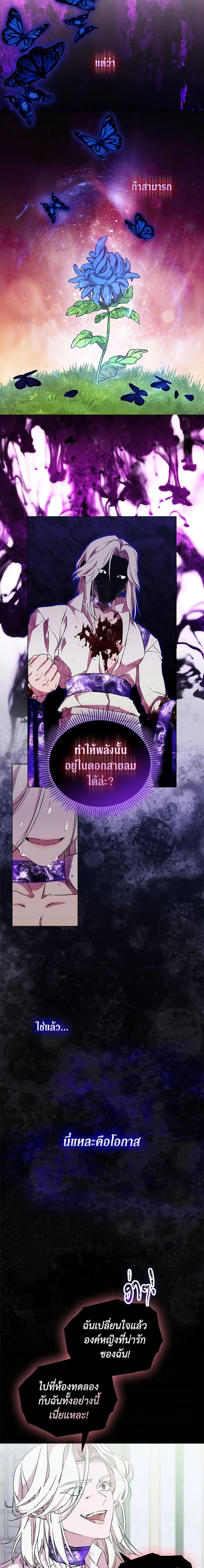 Manga-lc-com อ่านมังงะ อ่านการ์ตูน ออนไลน์ ฟรี When the Villainess Is in Love ตอนที่ 1 2 3 4 5 6 7 8 9 10 11 12 13 14 ฟรี ไม่มีโฆษณา Manga-lc - อ่าน มังงะ อ่าน การ์ตูน ออนไลน์ อ่านมังงะ ฟรี