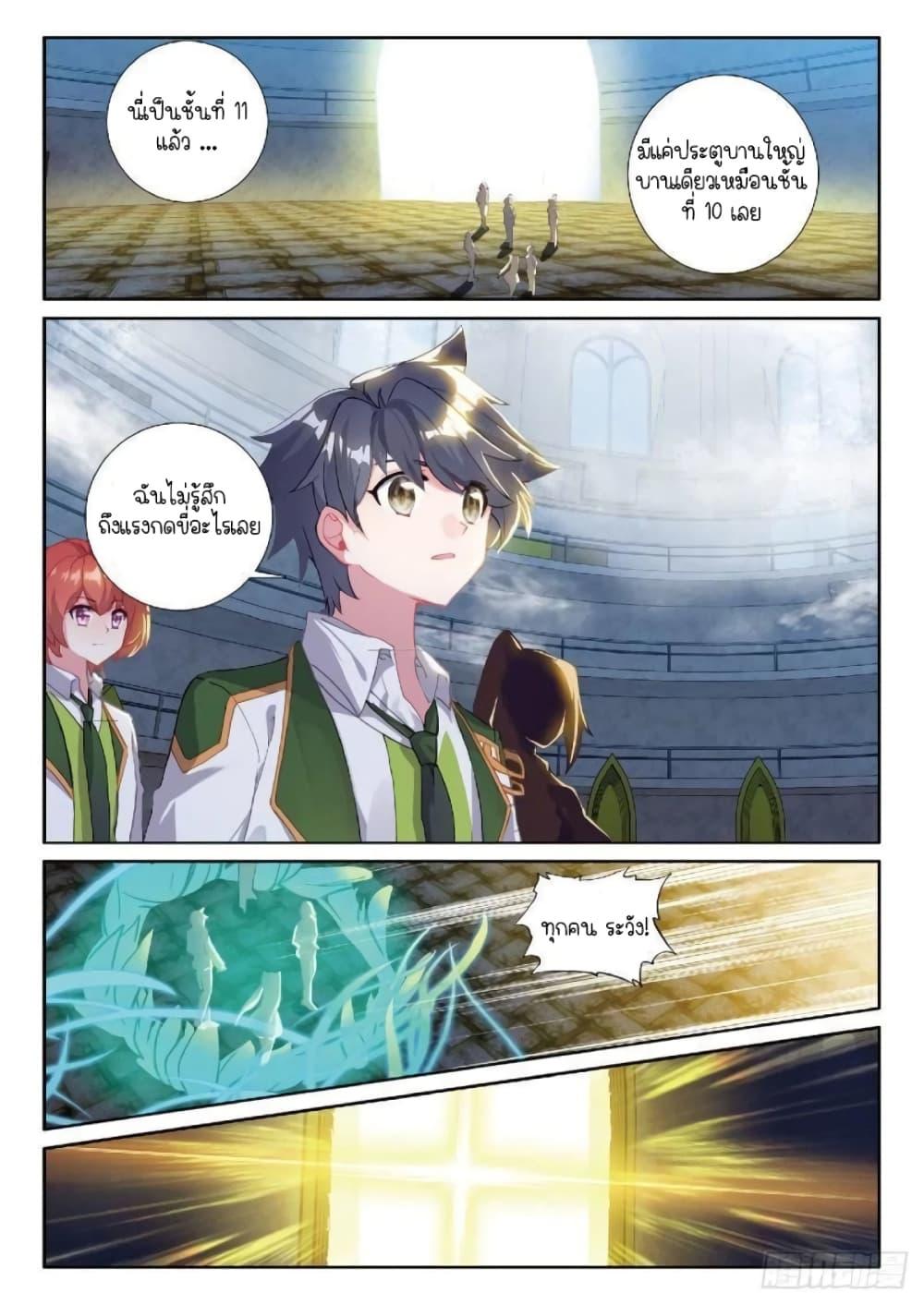 Manga-lc-com อ่านมังงะ อ่านการ์ตูน ออนไลน์ ฟรี Douluo Dalu 3 The Legend of the Dragon King ตอนที่ 1 2 3 4 5 6 7 8 9 10 11 12 13 14 ฟรี ไม่มีโฆษณา Manga-lc - อ่าน มังงะ อ่าน การ์ตูน ออนไลน์ อ่านมังงะ ฟรี