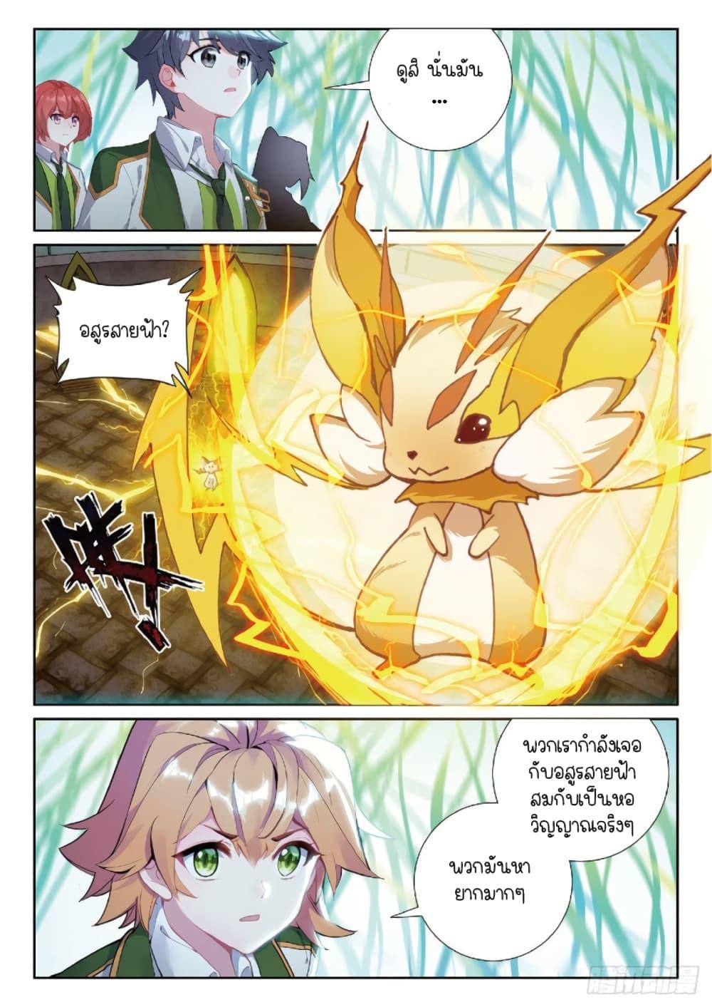 Manga-lc-com อ่านมังงะ อ่านการ์ตูน ออนไลน์ ฟรี Douluo Dalu 3 The Legend of the Dragon King ตอนที่ 1 2 3 4 5 6 7 8 9 10 11 12 13 14 ฟรี ไม่มีโฆษณา Manga-lc - อ่าน มังงะ อ่าน การ์ตูน ออนไลน์ อ่านมังงะ ฟรี