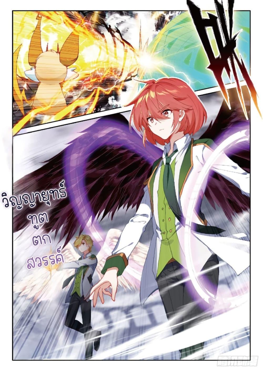 Manga-lc-com อ่านมังงะ อ่านการ์ตูน ออนไลน์ ฟรี Douluo Dalu 3 The Legend of the Dragon King ตอนที่ 1 2 3 4 5 6 7 8 9 10 11 12 13 14 ฟรี ไม่มีโฆษณา Manga-lc - อ่าน มังงะ อ่าน การ์ตูน ออนไลน์ อ่านมังงะ ฟรี