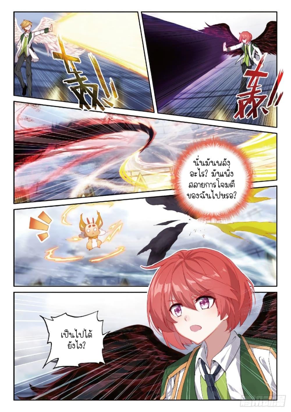 Manga-lc-com อ่านมังงะ อ่านการ์ตูน ออนไลน์ ฟรี Douluo Dalu 3 The Legend of the Dragon King ตอนที่ 1 2 3 4 5 6 7 8 9 10 11 12 13 14 ฟรี ไม่มีโฆษณา Manga-lc - อ่าน มังงะ อ่าน การ์ตูน ออนไลน์ อ่านมังงะ ฟรี