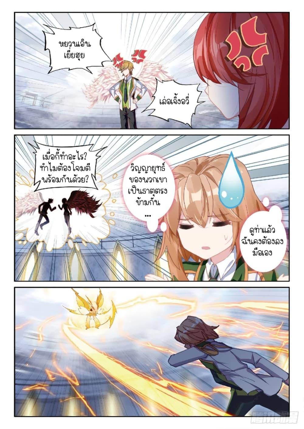 Manga-lc-com อ่านมังงะ อ่านการ์ตูน ออนไลน์ ฟรี Douluo Dalu 3 The Legend of the Dragon King ตอนที่ 1 2 3 4 5 6 7 8 9 10 11 12 13 14 ฟรี ไม่มีโฆษณา Manga-lc - อ่าน มังงะ อ่าน การ์ตูน ออนไลน์ อ่านมังงะ ฟรี