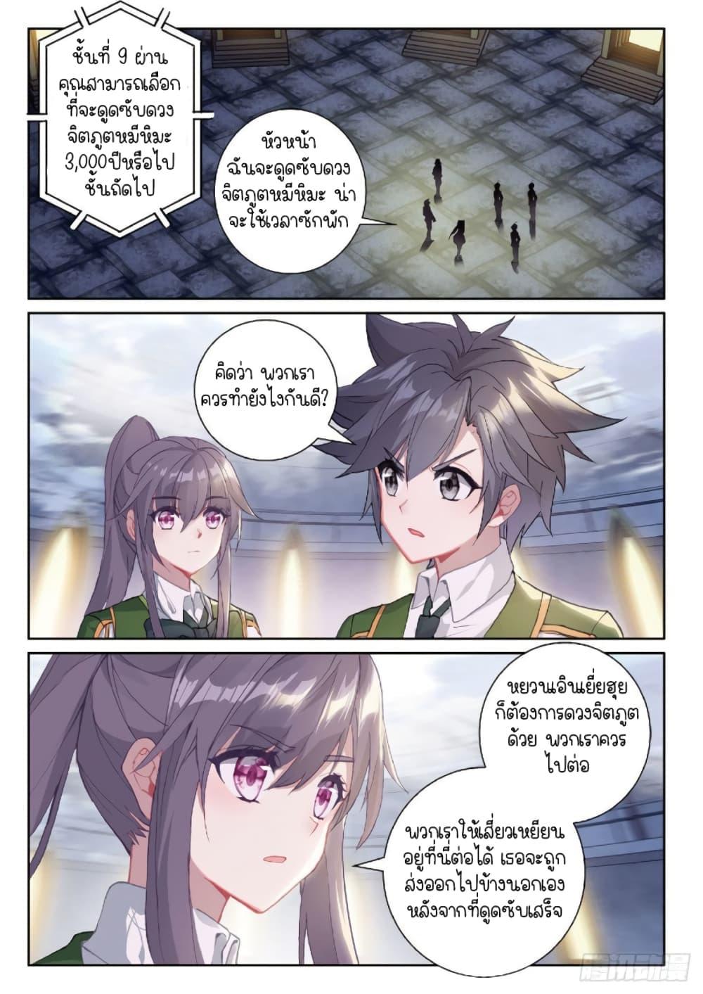 Manga-lc-com อ่านมังงะ อ่านการ์ตูน ออนไลน์ ฟรี Douluo Dalu 3 The Legend of the Dragon King ตอนที่ 1 2 3 4 5 6 7 8 9 10 11 12 13 14 ฟรี ไม่มีโฆษณา Manga-lc - อ่าน มังงะ อ่าน การ์ตูน ออนไลน์ อ่านมังงะ ฟรี