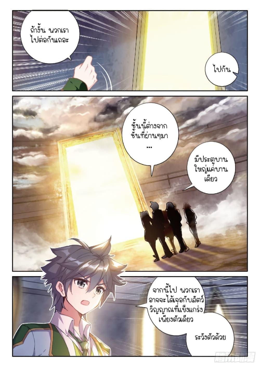 Manga-lc-com อ่านมังงะ อ่านการ์ตูน ออนไลน์ ฟรี Douluo Dalu 3 The Legend of the Dragon King ตอนที่ 1 2 3 4 5 6 7 8 9 10 11 12 13 14 ฟรี ไม่มีโฆษณา Manga-lc - อ่าน มังงะ อ่าน การ์ตูน ออนไลน์ อ่านมังงะ ฟรี