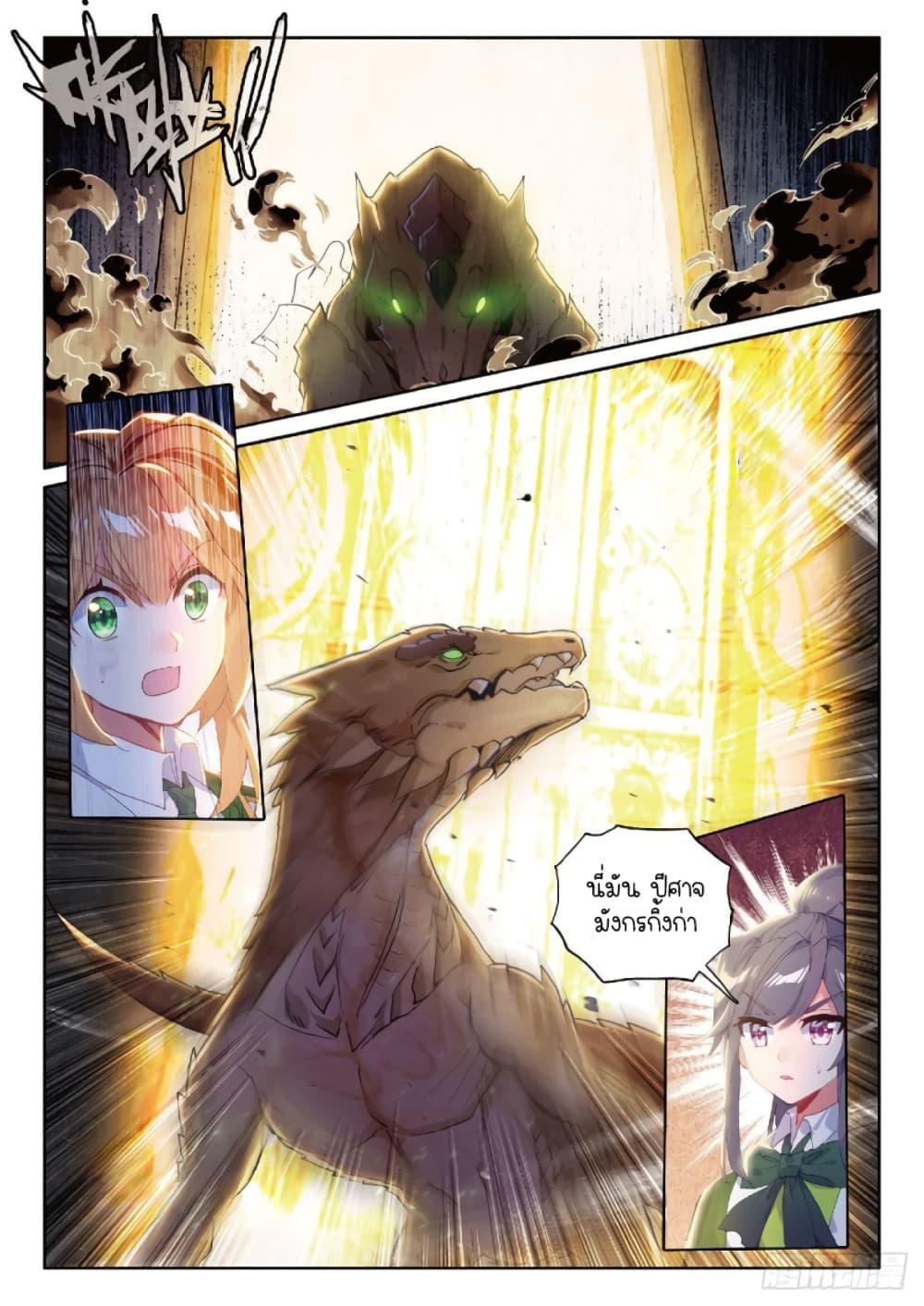 Manga-lc-com อ่านมังงะ อ่านการ์ตูน ออนไลน์ ฟรี Douluo Dalu 3 The Legend of the Dragon King ตอนที่ 1 2 3 4 5 6 7 8 9 10 11 12 13 14 ฟรี ไม่มีโฆษณา Manga-lc - อ่าน มังงะ อ่าน การ์ตูน ออนไลน์ อ่านมังงะ ฟรี