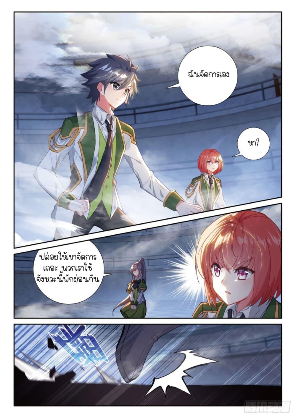 Manga-lc-com อ่านมังงะ อ่านการ์ตูน ออนไลน์ ฟรี Douluo Dalu 3 The Legend of the Dragon King ตอนที่ 1 2 3 4 5 6 7 8 9 10 11 12 13 14 ฟรี ไม่มีโฆษณา Manga-lc - อ่าน มังงะ อ่าน การ์ตูน ออนไลน์ อ่านมังงะ ฟรี