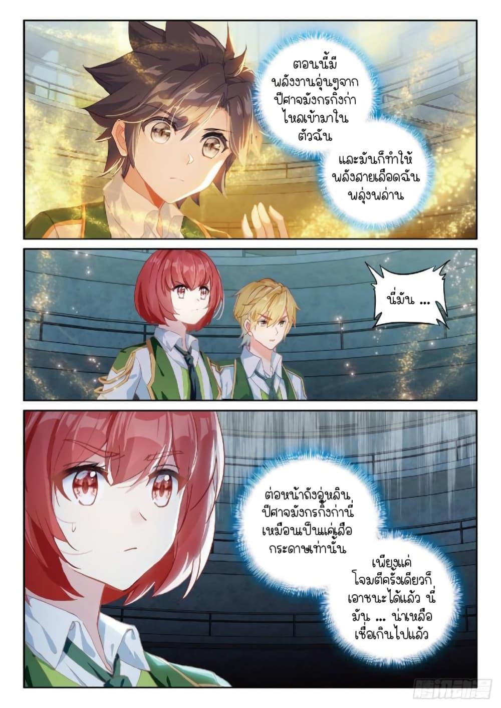 Manga-lc-com อ่านมังงะ อ่านการ์ตูน ออนไลน์ ฟรี Douluo Dalu 3 The Legend of the Dragon King ตอนที่ 1 2 3 4 5 6 7 8 9 10 11 12 13 14 ฟรี ไม่มีโฆษณา Manga-lc - อ่าน มังงะ อ่าน การ์ตูน ออนไลน์ อ่านมังงะ ฟรี