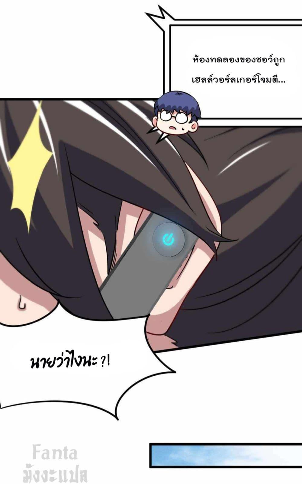 Manga-lc-com อ่านมังงะ อ่านการ์ตูน ออนไลน์ ฟรี Dragon King Hall ตอนที่ 1 2 3 4 5 6 7 8 9 10 11 12 13 14 ฟรี ไม่มีโฆษณา Manga-lc - อ่าน มังงะ อ่าน การ์ตูน ออนไลน์ อ่านมังงะ ฟรี