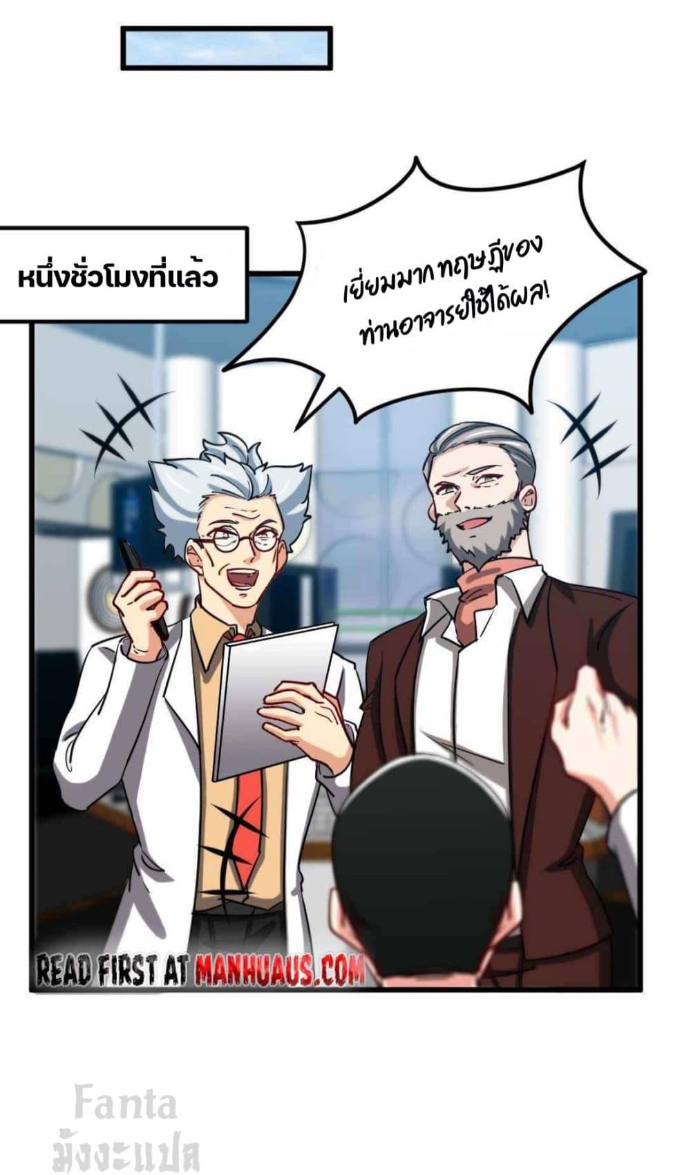 Manga-lc-com อ่านมังงะ อ่านการ์ตูน ออนไลน์ ฟรี Dragon King Hall ตอนที่ 1 2 3 4 5 6 7 8 9 10 11 12 13 14 ฟรี ไม่มีโฆษณา Manga-lc - อ่าน มังงะ อ่าน การ์ตูน ออนไลน์ อ่านมังงะ ฟรี