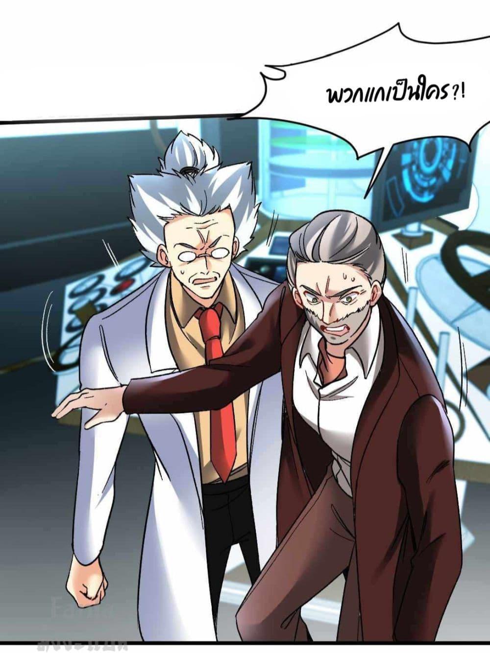 Manga-lc-com อ่านมังงะ อ่านการ์ตูน ออนไลน์ ฟรี Dragon King Hall ตอนที่ 1 2 3 4 5 6 7 8 9 10 11 12 13 14 ฟรี ไม่มีโฆษณา Manga-lc - อ่าน มังงะ อ่าน การ์ตูน ออนไลน์ อ่านมังงะ ฟรี