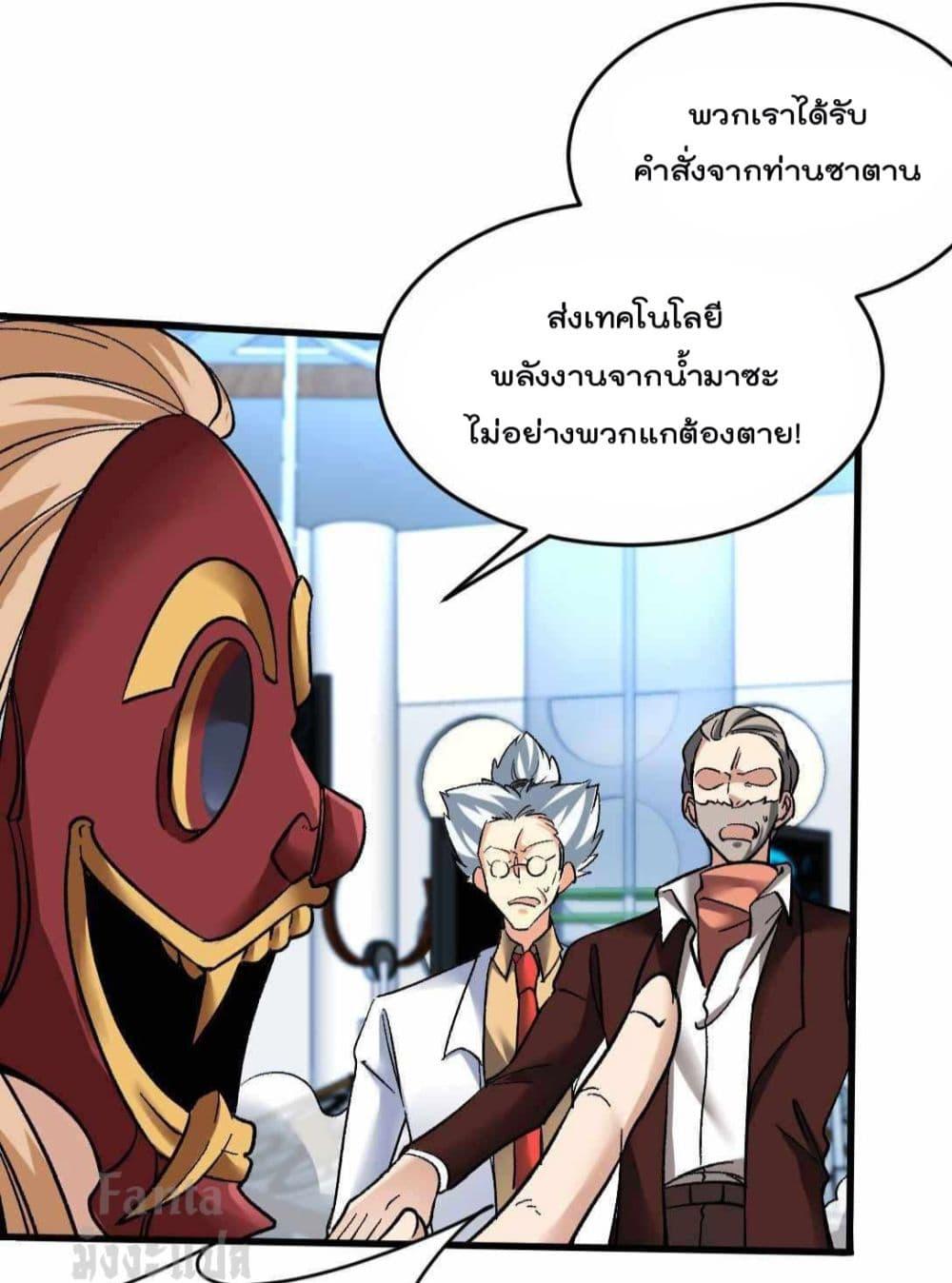 Manga-lc-com อ่านมังงะ อ่านการ์ตูน ออนไลน์ ฟรี Dragon King Hall ตอนที่ 1 2 3 4 5 6 7 8 9 10 11 12 13 14 ฟรี ไม่มีโฆษณา Manga-lc - อ่าน มังงะ อ่าน การ์ตูน ออนไลน์ อ่านมังงะ ฟรี