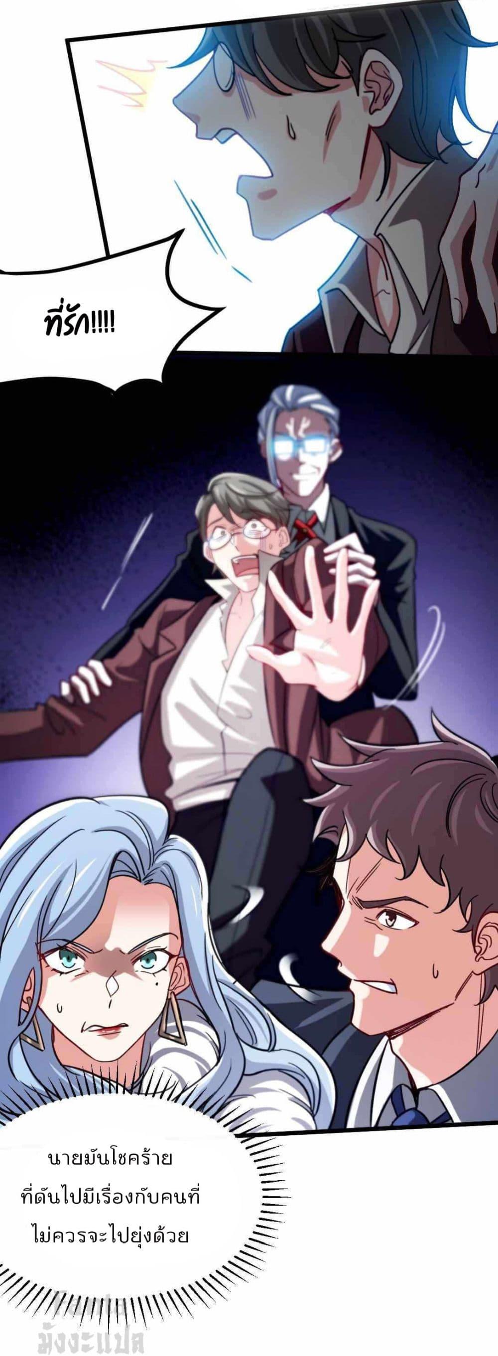 Manga-lc-com อ่านมังงะ อ่านการ์ตูน ออนไลน์ ฟรี Dragon King Hall ตอนที่ 1 2 3 4 5 6 7 8 9 10 11 12 13 14 ฟรี ไม่มีโฆษณา Manga-lc - อ่าน มังงะ อ่าน การ์ตูน ออนไลน์ อ่านมังงะ ฟรี