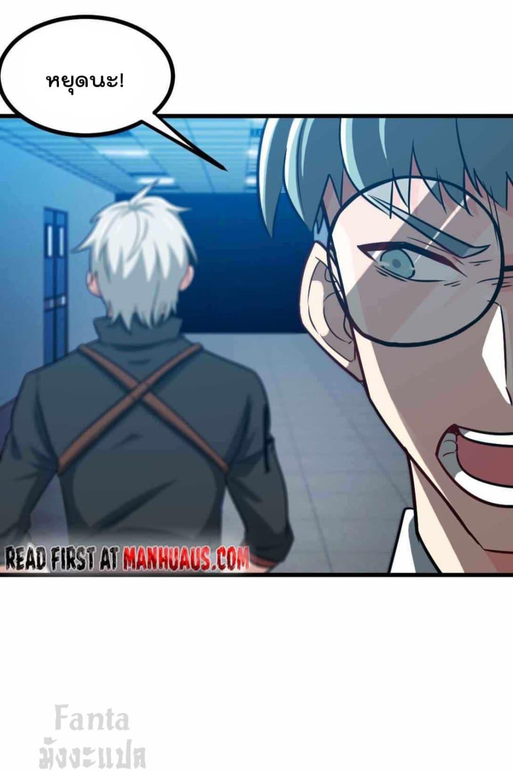 Manga-lc-com อ่านมังงะ อ่านการ์ตูน ออนไลน์ ฟรี Dragon King Hall ตอนที่ 1 2 3 4 5 6 7 8 9 10 11 12 13 14 ฟรี ไม่มีโฆษณา Manga-lc - อ่าน มังงะ อ่าน การ์ตูน ออนไลน์ อ่านมังงะ ฟรี