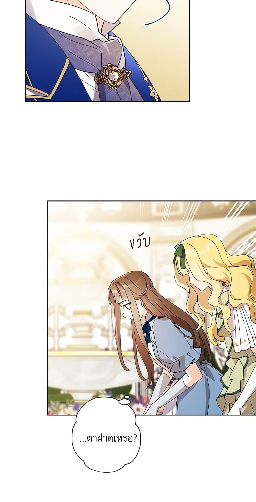 Manga-lc-com อ่านมังงะ อ่านการ์ตูน ออนไลน์ ฟรี I Raised Cinderella Preciously ตอนที่ 1 2 3 4 5 6 7 8 9 10 11 12 13 14 ฟรี ไม่มีโฆษณา Manga-lc - อ่าน มังงะ อ่าน การ์ตูน ออนไลน์ อ่านมังงะ ฟรี